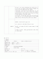 뇌출혈케이스스터디 6페이지
