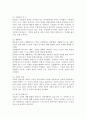 (인간행동과 사회환경, 공통) 1. Hooper 등(2009)이 제시한 인간발달의 일곱 가지 원리를 구체적으로 작성하세요. 2. 인간행동에 대한 연구는 왜 필요하며, 우리의 일상적인 삶에 어떠한 도움을 주는지를 구체적으로 작성하세요. 3. 아들러(Adler)의 이론은 인간의 성격은 성적 추동만으로 설명할 수 없다는 데에서부터 출발하였다. 아들러(Adler) 5페이지