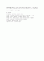 (인간행동과 사회환경, 공통) 1. Hooper 등(2009)이 제시한 인간발달의 일곱 가지 원리를 구체적으로 작성하세요. 2. 인간행동에 대한 연구는 왜 필요하며, 우리의 일상적인 삶에 어떠한 도움을 주는지를 구체적으로 작성하세요. 3. 아들러(Adler)의 이론은 인간의 성격은 성적 추동만으로 설명할 수 없다는 데에서부터 출발하였다. 아들러(Adler) 8페이지