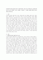 (현대의서양문화, B형) 18세기에 형성된 계몽주의적 이성에 대한 프랑크푸르트학파(호르크하이머와 아도르노)의 비판과 푸코의 비판을 기술하고, 이러한 비판에 대한 본인의 생각을 밝히시오. 2페이지