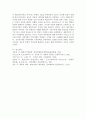 (현대의서양문화, B형) 18세기에 형성된 계몽주의적 이성에 대한 프랑크푸르트학파(호르크하이머와 아도르노)의 비판과 푸코의 비판을 기술하고, 이러한 비판에 대한 본인의 생각을 밝히시오. 6페이지