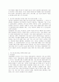 (집단상담의 기초, 공통) 집단상담의 과정을 초기, 과도기, 작업, 종결단계로 구분할 때, 당신은 어떤 단계가 성공적인 집단상담의 운영을 위해 가장 중요하다고 생각하는지 기술하고, 그 이유를 논의하시오. 또한 자신이 선택한 단계의 주요 내용에 대해 기술하시오. 4페이지