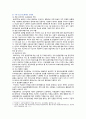 [응급간호학] 2020년, 1. 국내 응급의료체계의 구성, 문제점 및 개선방안 2. 가슴압박소생술의 과학적 근거, 권장되는 상황 3. 심실세동과 무수축 설명, 치료과정의 차이점 4페이지