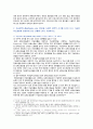 [응급간호학] 2020년, 1. 국내 응급의료체계의 구성, 문제점 및 개선방안 2. 가슴압박소생술의 과학적 근거, 권장되는 상황 3. 심실세동과 무수축 설명, 치료과정의 차이점 7페이지