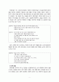 [2020 인간발달1공통] [행복한장의사 영화선정] 소설, 영화, 드라마 등에 등장하는 성인 후기에 속하는 인물을 한 명 선정한 뒤, 이 인물의 인간발달 특성(예: 신체적 발달, 성격 발달, 가족관계, 죽음에 대한 인식과 적응 등) 중 2가지를 선택하여  서술한 뒤, 전체 인생에서 성인 후기가 갖는 의미를 기술하시오. 5페이지