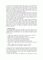 [2020 정신건강론4공통][출처표기] 영유아교사(또는 복지사)가 겪을 수 있는 스트레스에 대해 조사하고, 이를 극복하기 위한 본인만의 방법을 구체적으로 기술하시오. 7페이지
