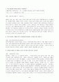 (방송통신대 한국문화자원의이해1)다음 빈칸에 들어갈 단어는 무엇인가 신라 마립간 시대의 경주 고분에서만 발견되는 독특한 무덤 양식은 외 8문항 good. 2페이지