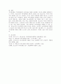 (청소년심리, 공통)자아정체감에 대하여 설명하고, 자신의 자아정체감 형성에 가장 큰 영향을 미친 것은(사람이나 사건 등) 무엇인지에 대해서 설명하시오. 이러한 경험을 바탕으로 생각해 볼 때, 청소년들의 자아정체감 확립을 위하여 가정이나 학교 등 주변에서 도울 수 있는 방법에 대하여 논의하시기 바랍니다. 6페이지