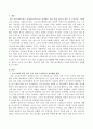 코로나 19의 확산 이후 자신이나 우리 사회 구성원들의 취미생활에 어떤 변화가 나타났는지를 분석해 보고, 앞으로 코로나 19가 빨리 종식되지 않을 경우 어떤 취미활동이 각광을 받게 될지 전망해 보시오. 2페이지