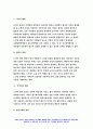 노인간호학 공통 [방송통신대 2020학년도 2학기] 노인간호학 1. 노년기에 주로 발생하는 감각(시각, 청각 등) 지각(기억력, 학습능력, 문제해결 능력 등) 양상의 변화 노인간호학 2. 치매 환자에게 나타날 수 있는 신경인지기능 장애로 인해 나타나는 증상-노인간호학 4페이지