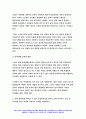 노인간호학 공통 [방송통신대 2020학년도 2학기] 노인간호학 1. 노년기에 주로 발생하는 감각(시각, 청각 등) 지각(기억력, 학습능력, 문제해결 능력 등) 양상의 변화 노인간호학 2. 치매 환자에게 나타날 수 있는 신경인지기능 장애로 인해 나타나는 증상-노인간호학 5페이지