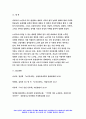 노인간호학 공통 [방송통신대 2020학년도 2학기] 노인간호학 1. 노년기에 주로 발생하는 감각(시각, 청각 등) 지각(기억력, 학습능력, 문제해결 능력 등) 양상의 변화 노인간호학 2. 치매 환자에게 나타날 수 있는 신경인지기능 장애로 인해 나타나는 증상-노인간호학 8페이지