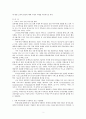 코로나-19(COVID-19)로 인한 외식(급식포함)산업에 나타난 변화가 무엇인지 공급과 수요의 측면 모두를 고려하여 기술하시오. 실제 외식기업에서 어떠한 대응을 하고 있는지에 대한 기술을 포함하시오. 2페이지