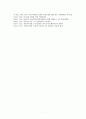 코로나-19(COVID-19)로 인한 외식(급식포함)산업에 나타난 변화가 무엇인지 공급과 수요의 측면 모두를 고려하여 기술하시오. 실제 외식기업에서 어떠한 대응을 하고 있는지에 대한 기술을 포함하시오. 7페이지