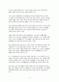 자신에게 필요한 심리검사를 1개 선택하여 심리검사를 받고 아래의 내용(1~5)을 모두 포함하여 과제를 작성하십시오(실시한 검사명, 검사 일시와 장소등) 4페이지