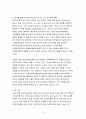 자신에게 필요한 심리검사를 1개 선택하여 심리검사를 받고 아래의 내용(1~5)을 모두 포함하여 과제를 작성하십시오(실시한 검사명, 검사 일시와 장소등) 5페이지