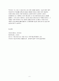 자신에게 필요한 심리검사를 1개 선택하여 심리검사를 받고 아래의 내용(1~5)을 모두 포함하여 과제를 작성하십시오(실시한 검사명, 검사 일시와 장소등) 6페이지