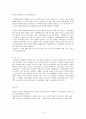 여성의 노동이 왜 종종 낮은 평가를 받을 수밖에 없는지, 그런 평가를 가능하게 하는  사회적 맥락이 무엇인지에 대해 구체적인 사례를 들어서 서술하시오. 5페이지