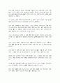학생 자신의 가계를 대상으로 하여 장기와 단기 가계재무관리를 수행하시오. 7페이지