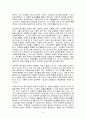 레지오 에밀리아 접근법의 이론적 기초, 교육목표 및 원리, 교육과정에 대해 설명하고, 한국 유아교육 현장에의 적용 시 강점과 약점에 관해 논하시오. 4페이지