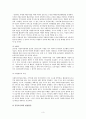 규모 및 사업 성격이 유사한 두 개의 비영리조직을 선정하여 시스템적, 법률적, 경영관리적 측면에서 비교·평가하시오. 3페이지