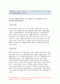 청소년심리 2020년 2학기]자아정체감에 대하여 설명,청소년심리 자신의 자아정체감 형성에 가장 큰 영향을 미친것 청소년심리 청소년들의 자아정체감 확립을 위하여 가정이나 학교 등 주변에서 도울 수 있는 방법 청소년심리 6페이지