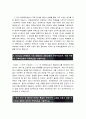 서울교통공사자기소개서] 2020년 서울교통공사 자기소개서 모범예문+면접기출, 서교공 자소서, 서울교통공사 자소서 3페이지