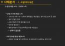 아프리카의분쟁,분쟁의개관,사례분석,소말리아내전,수단내전,분쟁의악영향,분쟁국가와국제개발협력 22페이지