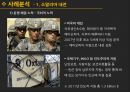 아프리카의분쟁,분쟁의개관,사례분석,소말리아내전,수단내전,분쟁의악영향,분쟁국가와국제개발협력 24페이지