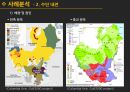 아프리카의분쟁,분쟁의개관,사례분석,소말리아내전,수단내전,분쟁의악영향,분쟁국가와국제개발협력 27페이지