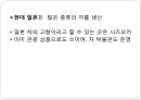 일본의다도,일본차문화의역사,일본다도의정의,일본차의산지,일본차의종류,일본의차문화,일본의다기 7페이지