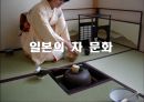 일본의다도,일본차문화의역사,일본다도의정의,일본차의산지,일본차의종류,일본의차문화,일본의다기 18페이지