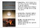 일본의다도,일본차문화의역사,일본다도의정의,일본차의산지,일본차의종류,일본의차문화,일본의다기 26페이지