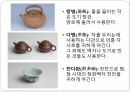 일본의다도,일본차문화의역사,일본다도의정의,일본차의산지,일본차의종류,일본의차문화,일본의다기 29페이지