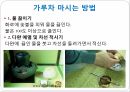 일본의다도,일본차문화의역사,일본다도의정의,일본차의산지,일본차의종류,일본의차문화,일본의다기 32페이지