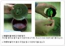 일본의다도,일본차문화의역사,일본다도의정의,일본차의산지,일본차의종류,일본의차문화,일본의다기 33페이지