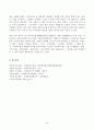 (방송통신대 사회복지조사론)사회복지조사론 1강 강의를 들은 후 새로운 상상을 위한 사  회복지조사의 중요성 및 필요성 사회복지 관련 통계 지표를 하나 선정하여 캡쳐 하고 지  표가 나타내는 의미를 작성good. 5페이지