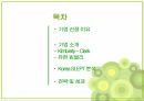Kimberly – Clark,유한 킴벌리,Korea SLEPT 분석,Kimberly-Clark – 글로벌 조직,Kimberly-Clark – 사업 영역 2페이지