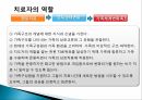 구조적가족치료,구조적가족치료의주요인물과발달,정상가족과역기능가족발달,치료과정과치료기법 23페이지