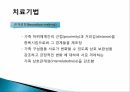 구조적가족치료,구조적가족치료의주요인물과발달,정상가족과역기능가족발달,치료과정과치료기법 27페이지