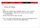 신라면블랙실패사례 21페이지