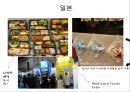 실버산업,실버산업의필요성,실버산업현황,선진국의실버산업사례 16페이지