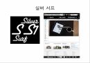 실버산업,실버산업의필요성,실버산업현황,선진국의실버산업사례 34페이지