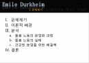 여성돌봄노동자의현실과건강한분업을위한해결책,돌봄도노의분업화과정,돌봄도노의실태,건강한분업을위한해결책,돌봄노동이란,돌봄노동의종류 2페이지