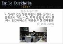 여성돌봄노동자의현실과건강한분업을위한해결책,돌봄도노의분업화과정,돌봄도노의실태,건강한분업을위한해결책,돌봄노동이란,돌봄노동의종류 3페이지