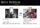 여성돌봄노동자의현실과건강한분업을위한해결책,돌봄도노의분업화과정,돌봄도노의실태,건강한분업을위한해결책,돌봄노동이란,돌봄노동의종류 5페이지