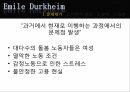 여성돌봄노동자의현실과건강한분업을위한해결책,돌봄도노의분업화과정,돌봄도노의실태,건강한분업을위한해결책,돌봄노동이란,돌봄노동의종류 6페이지