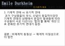여성돌봄노동자의현실과건강한분업을위한해결책,돌봄도노의분업화과정,돌봄도노의실태,건강한분업을위한해결책,돌봄노동이란,돌봄노동의종류 10페이지