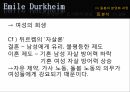 여성돌봄노동자의현실과건강한분업을위한해결책,돌봄도노의분업화과정,돌봄도노의실태,건강한분업을위한해결책,돌봄노동이란,돌봄노동의종류 14페이지