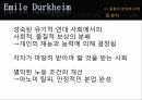 여성돌봄노동자의현실과건강한분업을위한해결책,돌봄도노의분업화과정,돌봄도노의실태,건강한분업을위한해결책,돌봄노동이란,돌봄노동의종류 21페이지